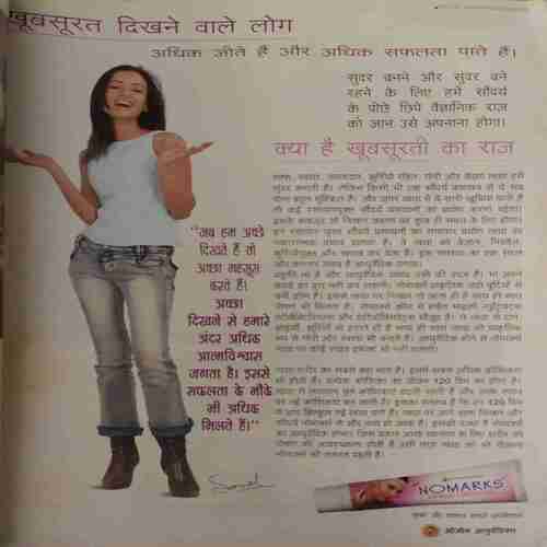 Grihlakshmi ( July 2005 )