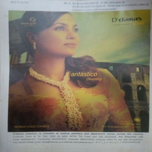 Vanita ( December 2016)