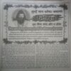Document 2_123 Mantra-tantra yantra ( July 2007)
