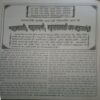 Mantra-tantra yantra ( February 2006)