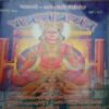 Mantra-tantra yantra (December 2005) Mantra-tantra yantra (December 2005)