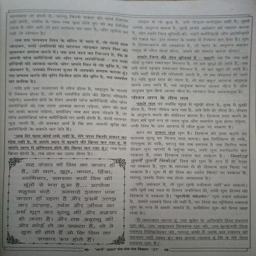Document 2_144 Mantra-tantra yantra ( March 2007)