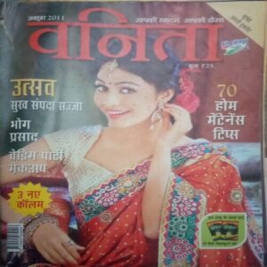 Vanita ( October 2011)