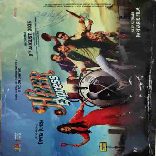 Sarita ( 2nd August 2025 )