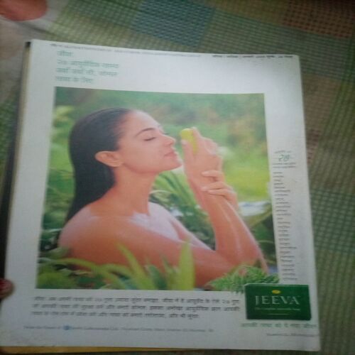 Vanita ( January 2005)