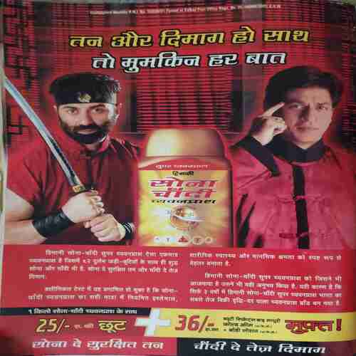 Grihlakshmi ( November 2005 )