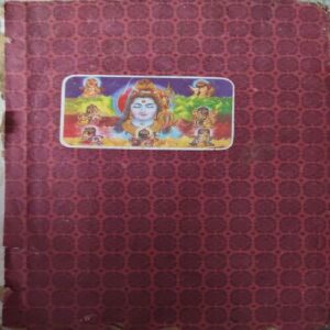 Hansadesh ( No of pages = 366 ) Hansadesh ( No of pages = 366 )