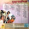 Grihshobha (Aug 1st 2006)