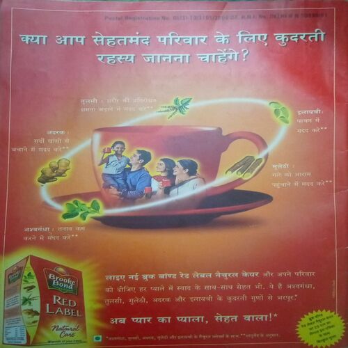 Grihlakshmi ( June 2006 )