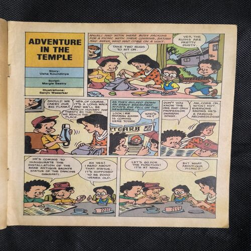 Tinkle no-267