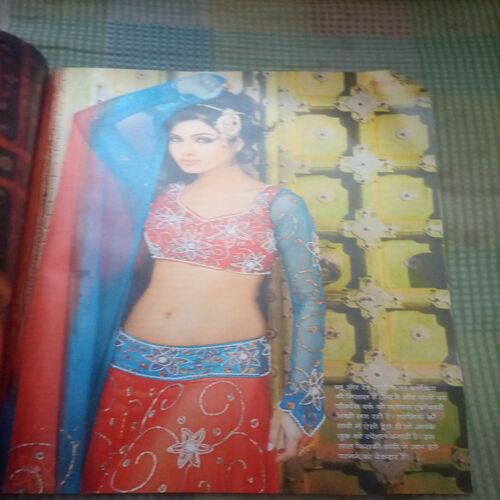 Vanita ( January 2014)