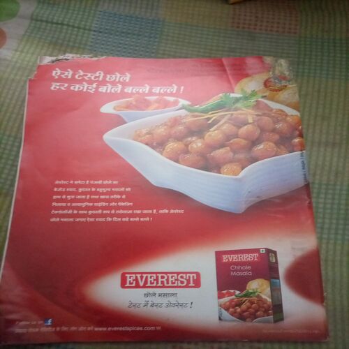 Vanita ( January 2014)