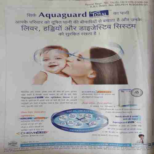 Grihlakshmi ( August 2007 )