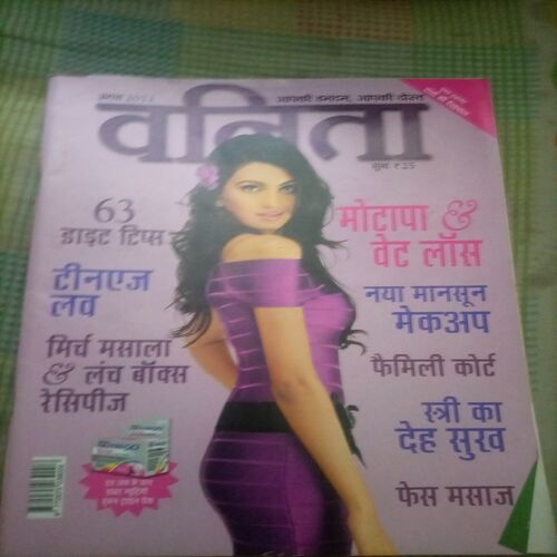 Vanita ( August 2011)