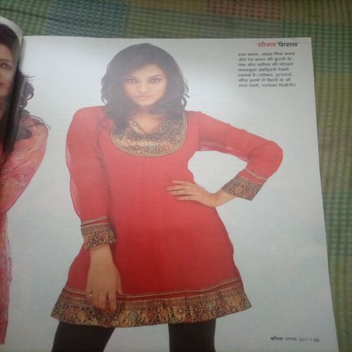 Vanita ( August 2011)