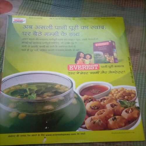 Vanita ( August 2011)