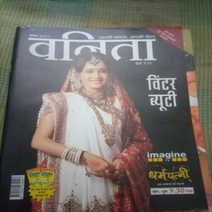 Vanita ( November 2011)