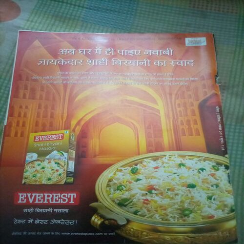 Vanita ( November 2011)