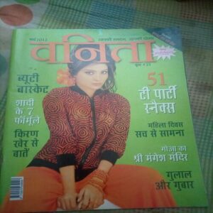Vanita ( March 2012)