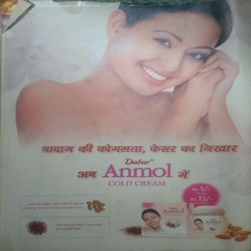 Vanita ( December 2005)