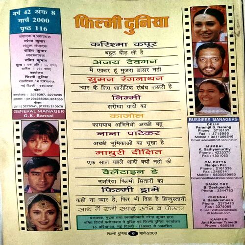 Document 2_23 Filmi Duniya (March 2000)