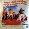 Document 2_24 Filmi Duniya (March 2000)