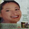 Sarita ( 2nd August 2000 )