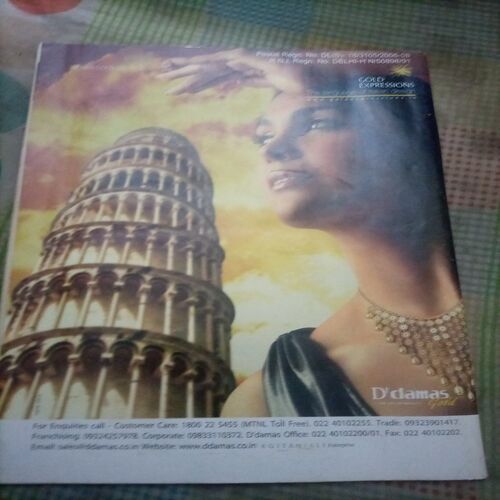 Grihlakshmi ( July 2008 )