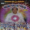 Mantra tantra yantra ( November 2007 ) Mantra tantra yantra ( November 2007 )