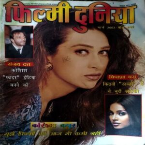 Filmi Duniya (March 2002)