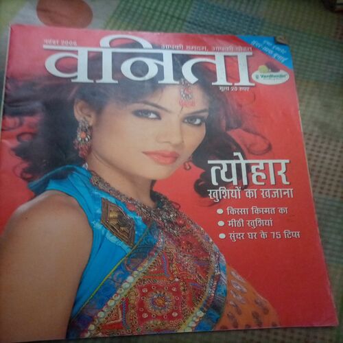 Vanita ( November 2006)