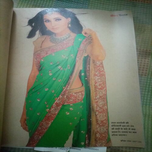 Vanita ( November 2007)