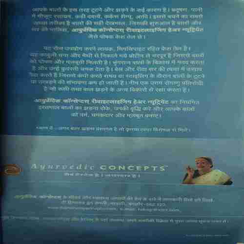Document 2_26 Sarita ( 2nd January 2001 ) ( cut on front cover )