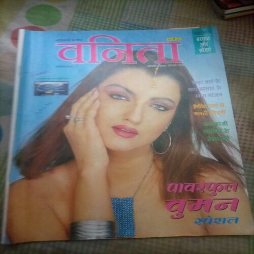 Vanita ( August 2004)