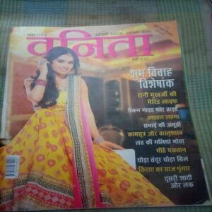 Vanita ( November 2014)