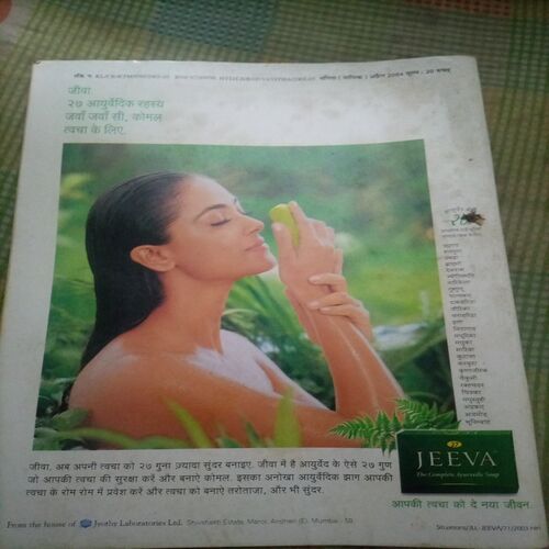 Vanita ( April 2004)