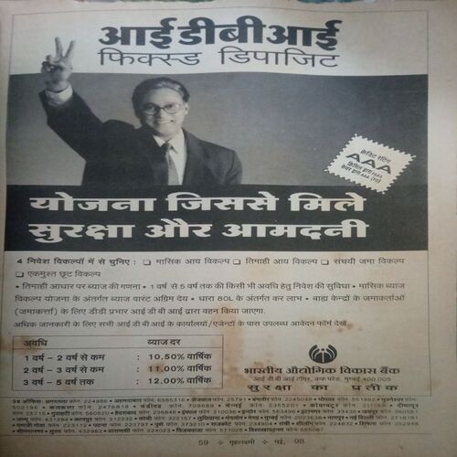 Grihlakshmi ( May 1998 )"A mouse has chewed the side corner of the book"