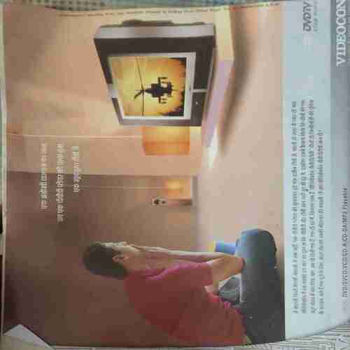 Grihlakshmi ( August 2003 )