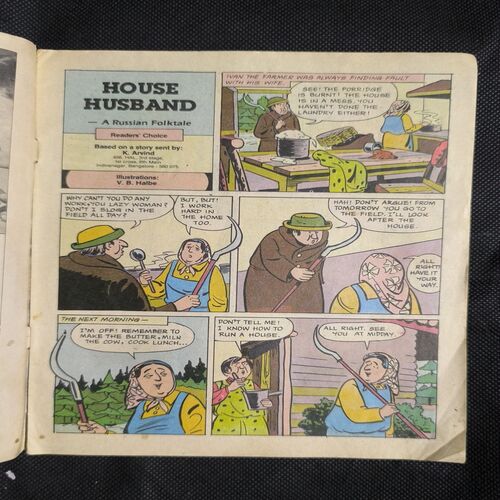 Tinkle no-203