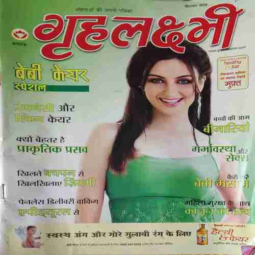 Grihlakshmi ( December 2006 )