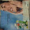 Sarita ( 1st July 2005 ) ( cut on front cover )