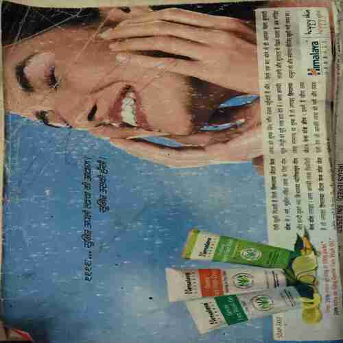 Sarita ( 1st July 2005 ) ( cut on front cover )