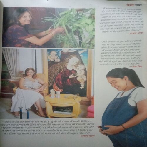 Vanita ( August 2008)