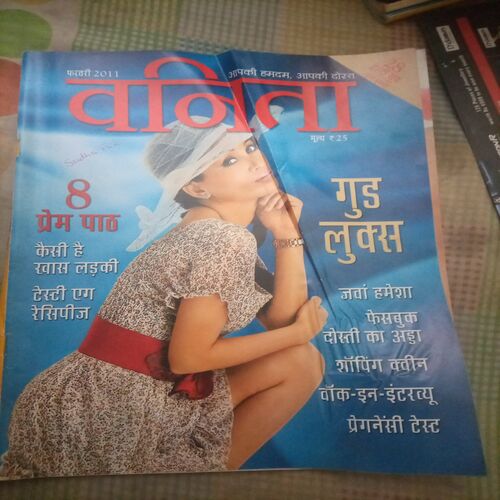 Vanita ( February 2011)