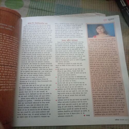 Vanita ( February 2011)