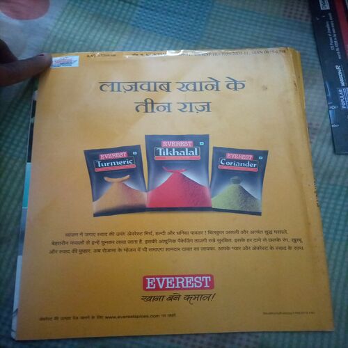 Vanita ( February 2011)