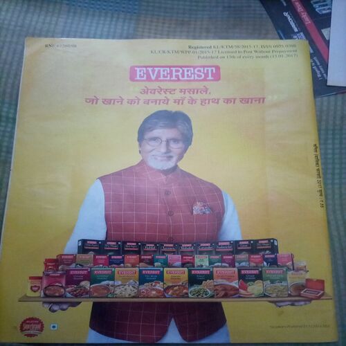 Vanita ( February 2017) half cut of two front pages