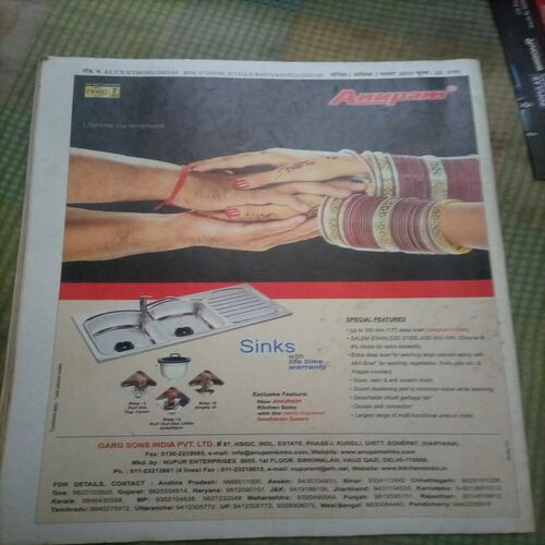 Vanita ( November 2005)