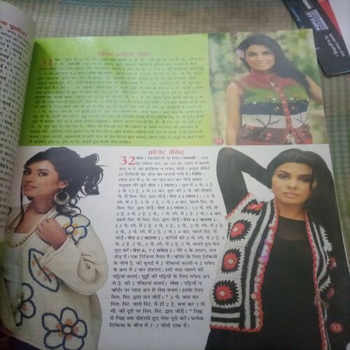 Vanita ( December 2012)