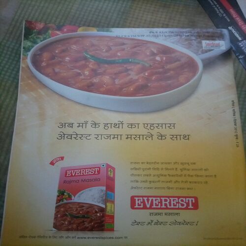 Vanita ( December 2012)